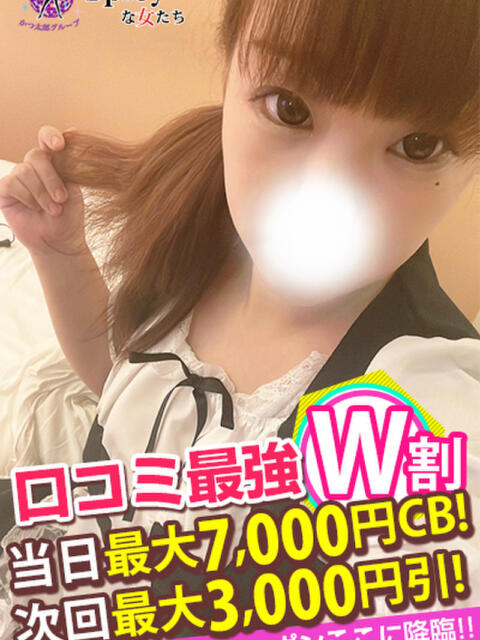 ひなの spicyな女たち（デリヘル）