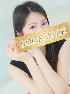 ひかる 京都BOOK MARK（ブックマーク）（木屋町/デリヘル）