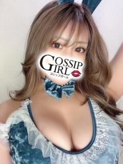 るな Gossip girl（柏/デリヘル）