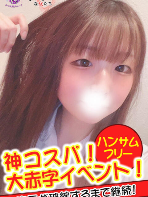 ひより spicyな女たち（デリヘル）