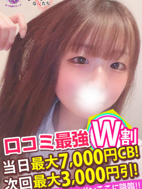 ひより spicyな女たち（デリヘル）