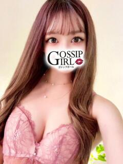 まいん Gossip girl成田店（成田/デリヘル）