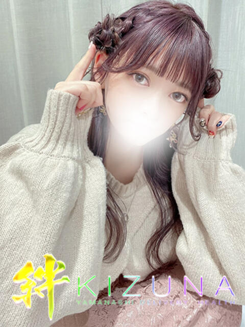 なごみ 山梨デリヘル 絆（デリヘル）