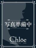 ゆいな★国内最高峰の超絶美少女 渋谷S級素人清楚系デリヘル chloe（渋谷/デリヘル）