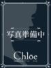 ゆいな★国内最高峰の超絶美少女 渋谷S級素人清楚系デリヘル chloe（/）