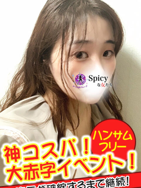 ましろ spicyな女たち（デリヘル）
