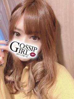 あお Gossip girl（柏/デリヘル）