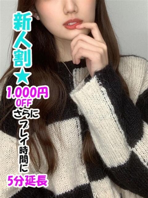 さゆり BIKINISPA「真」-ビキニスパ-（派遣型風俗エステ）