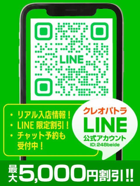 つむぎ★大きな声で喘ぐドM清楚 クレオパトラ 柏店（デリヘル）