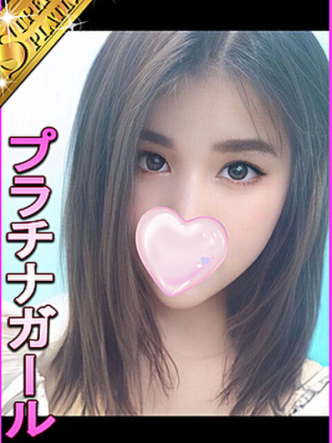 きいろ 星に願いを（デリヘル）