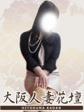城崎和歌子 大阪人妻花壇（梅田/デリヘル）