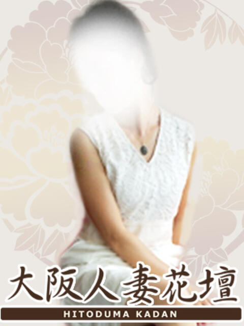 西脇月乃 大阪人妻花壇（人妻デリヘル）