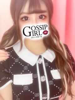 きあら Gossip girl成田店（成田/デリヘル）