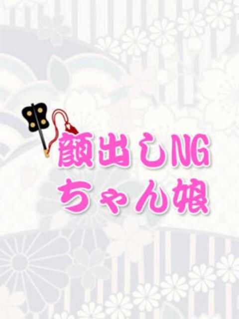 ちはる 広島福山ちゃんこ（ぽっちゃり専門デリヘル）