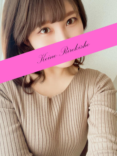 みなみ 恋の履歴書(デリヘル)