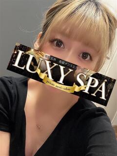 はる LUXY SPA（五井/メンズエステ）