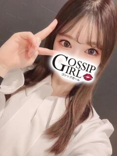 こゆき Gossip girl小岩店（小岩/デリヘル）