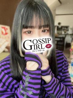 おおら Gossip girl成田店（成田/デリヘル）