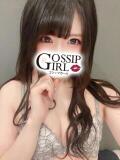 なるせ Gossip girl小岩店（小岩/デリヘル）