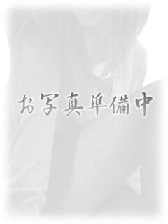 ゆきの 阪神人妻花壇（尼崎/デリヘル）