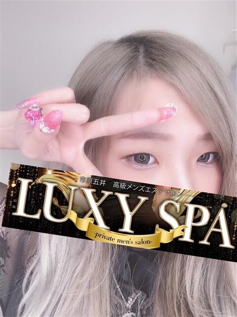 みゆ LUXY SPA（【非風俗】メンズエステ）