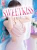 なな sweet kiss（/）