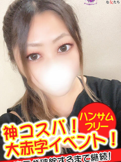 かおり spicyな女たち（デリヘル）