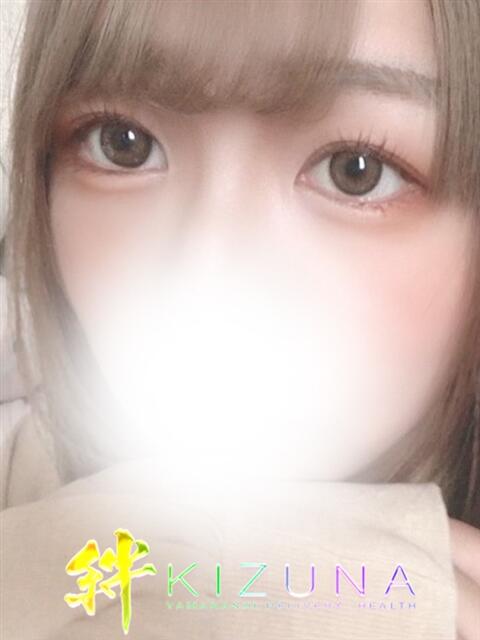 らむ 山梨デリヘル 絆（デリヘル）