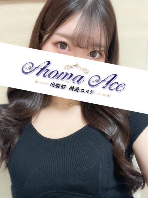 使徒かすみ Aroma Ace（アロマエース）（【非風俗】メンズエステ）