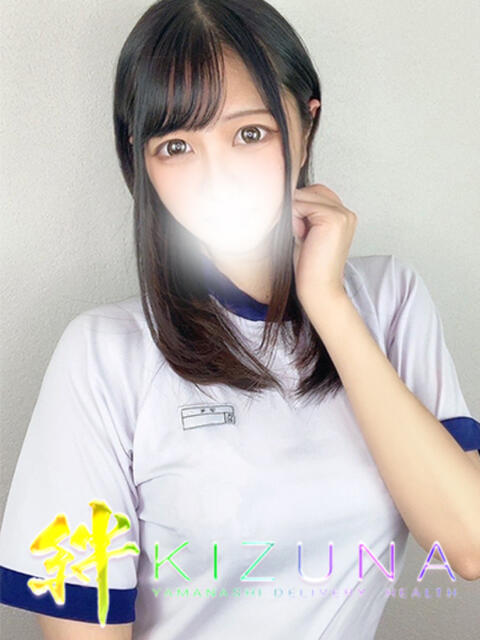 りむ 山梨デリヘル 絆（デリヘル）