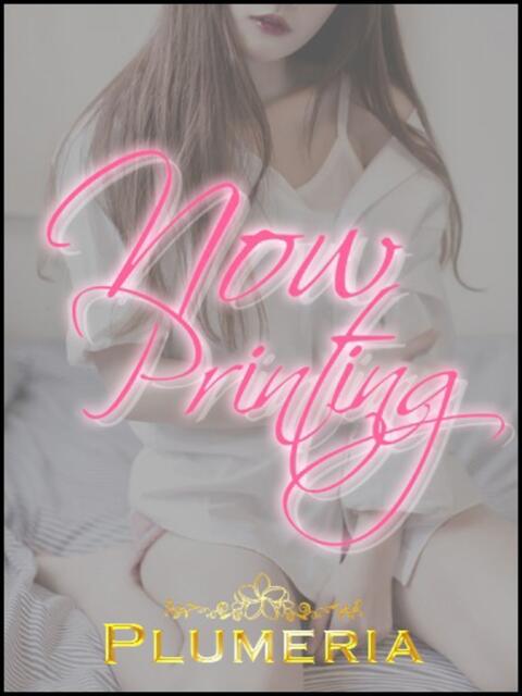 レイラ◆国宝級美少女 PLUMERIA（プルメリア）（デリヘル）