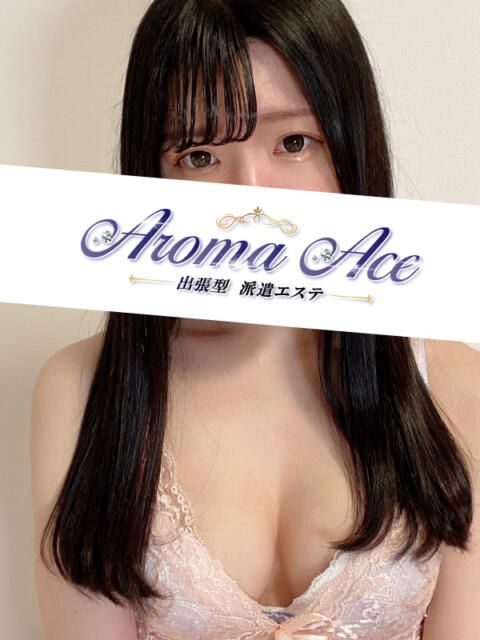 使徒くるみ Aroma Ace（アロマエース）（【非風俗】メンズエステ）