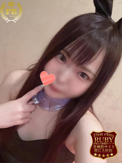 小倉 なごみ　小柄ニコニコ癒し ファーストクラス ルビー（ソープランド）