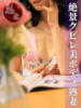 伊内ゆきこ(いうちゆきこ) 神戸妻（/）