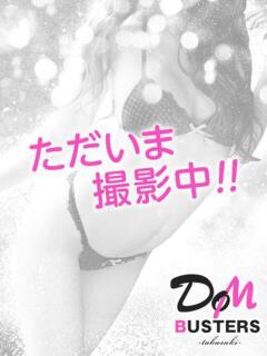 るい【ロリ巨乳の最終形態】 どMばすたーず 群馬 高崎店（高崎/デリヘル）