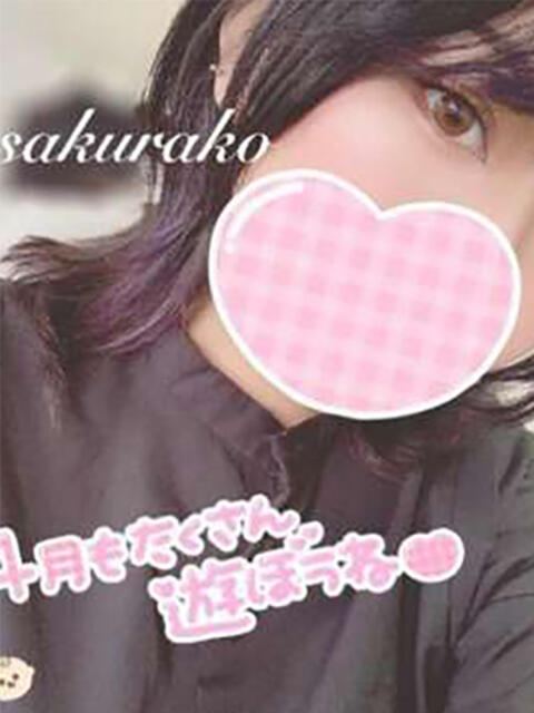 さくらこ 山梨デリヘル 絆(デリヘル)