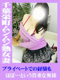 麻里 千葉栄町ムンムン熟女妻（栄町(千葉市)/デリヘル）