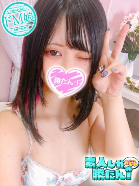 まろ 素人しか勝たん!柏店(超恋人型空間デリヘル)(デリヘル)