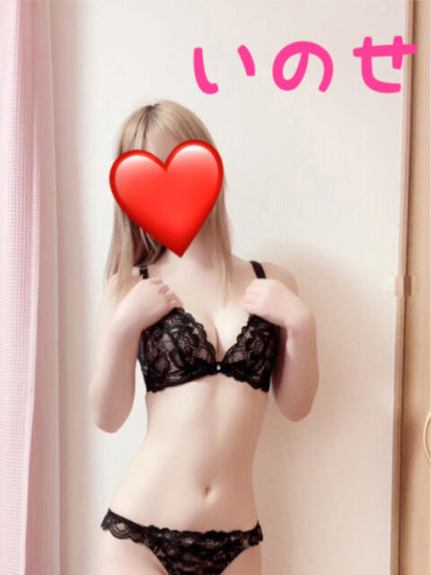 いのせ☆ぶるとぴスペシャル ぶるとっぴん宇部店（デリヘル）