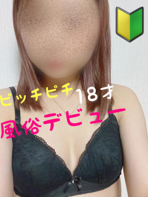 りな ぶるとっぴん宇部店（デリヘル）