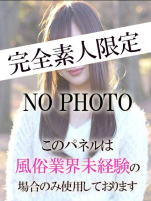 くぅ ぶるとっぴん宇部店（デリヘル）