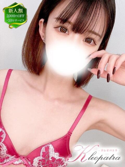 まゆ★エロの探究者責め好きM娘 クレオパトラ西船橋店（デリヘル）