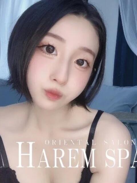 みちる HAREM SPA（【非風俗】メンズエステ）