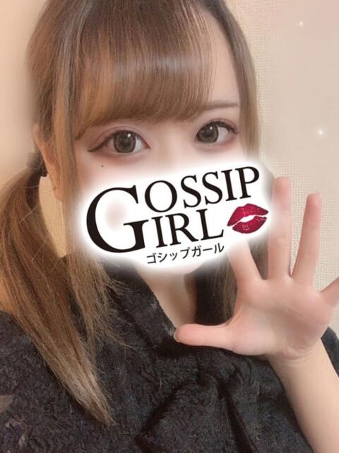 にう Gossip girl（デリヘル）