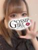 にう Gossip girl（/）