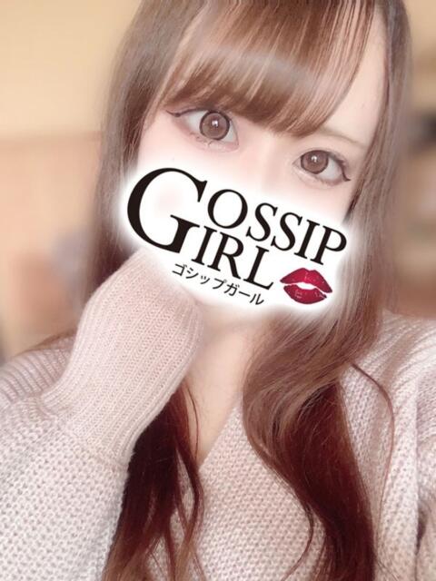 にう Gossip girl（デリヘル）