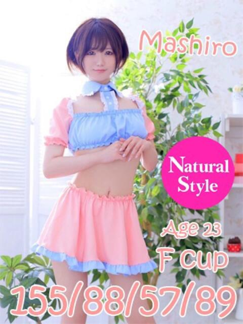 ましろ ニューティアラ（ソープランド）