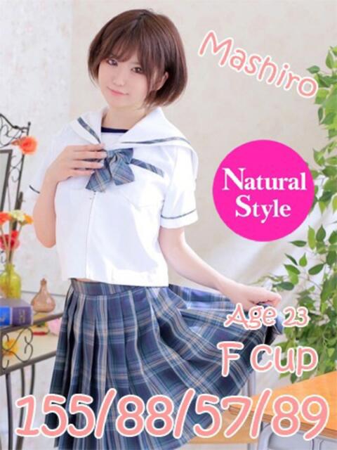 ましろ ニューティアラ（ソープランド）