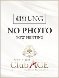 かれん☆REGULAR Club ACE ～クラブエース～ 山口店（湯田温泉/デリヘル）