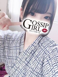 すずな Gossip girl（柏/デリヘル）